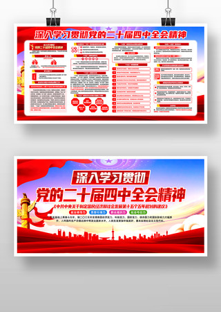 ѧϰ᳹ʮȫᾫ񵳽չ