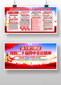 ѧϰ᳹ʮȫᾫ񵳽չ