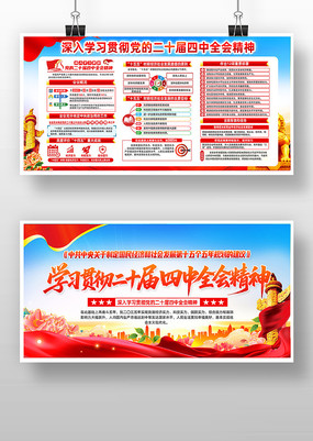 ѧϰ᳹ʮȫᾫ񵳽չ