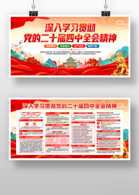 ѧϰ᳹ʮȫᾫ񵳽չ