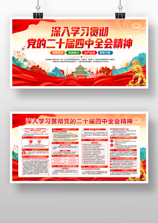 ѧϰ᳹ʮȫᾫ񵳽չ