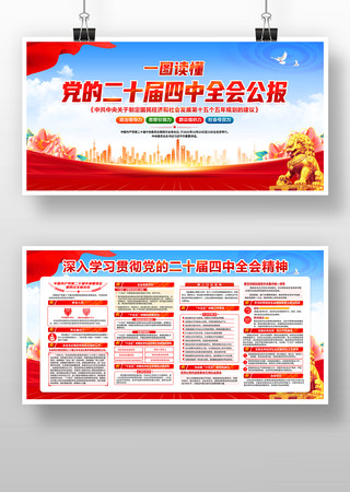 һͼ�������Ķ�ʮ������ȫ�ṫ������չ��