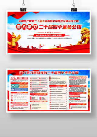 һͼ������ʮ������ȫ��  PSD