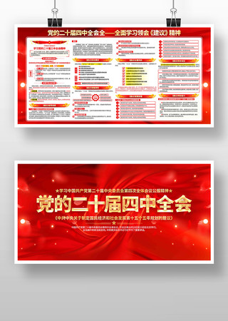 ���Ķ�ʮ������ȫ�ᵳ��չ��