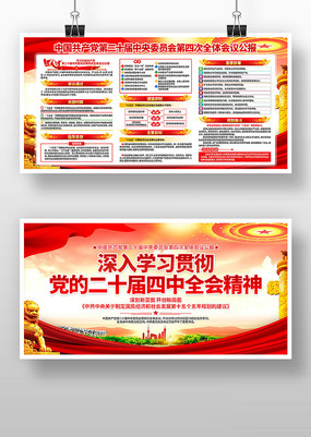 ���Ķ�ʮ������ȫ�ᾫ�񵳽�չ��