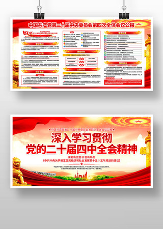 ���Ķ�ʮ������ȫ�ᾫ�񵳽�չ��