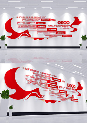 ���Ķ�ʮ������ȫ�ᾫ��������ֵ����Ļ�ǽ