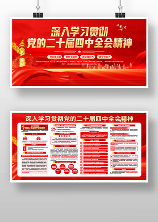 ���Ķ�ʮ������ȫ�ᾫ��ѧϰ�᳹ PSD