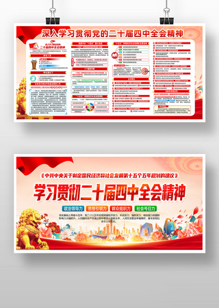 ���Ķ�ʮ������ȫ�ᾫ��ѧϰ�᳹����չ��