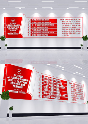 ĶʮȫᾫҪĿ굳Ļǽ