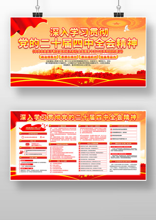 ���Ķ�ʮ������ȫ��չ�� PSD