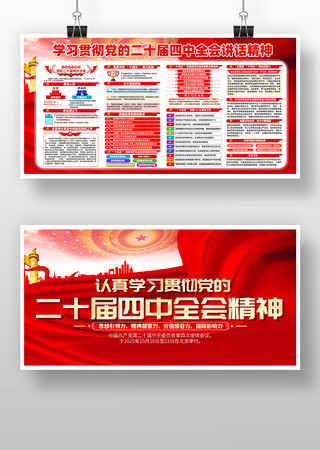  ��λѧϰ�᳹��ʮ������ȫ�ᾫ��չ��