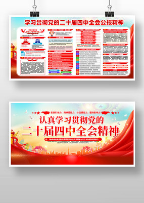  ��λѧϰ�᳹��ʮ������ȫ�ᾫ��չ��