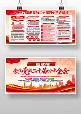 ��λѧϰ�᳹��ʮ������ȫ�ᾫ��չ��