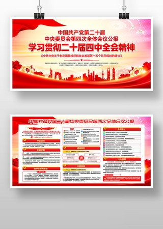 ��λѧϰ�᳹��ʮ������ȫ�ᾫ��չ��