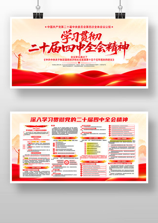 ��λѧϰ�᳹��ʮ������ȫ�ᾫ��չ��