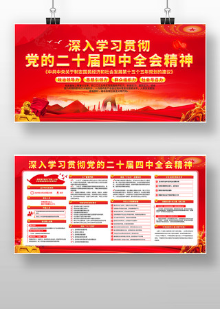 ��λѧϰ�᳹��ʮ������ȫ�ᾫ��չ�� PSD