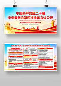 ᳹ʵĶʮȫᾫ񵳽չ