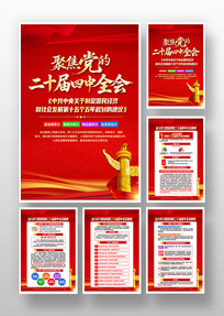 ɫѧϰ᳹ʮȫᾫ񵳽һ