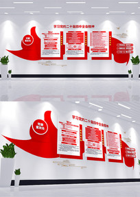 ѧϰĶʮȫᾫ񵳽Ļǽ