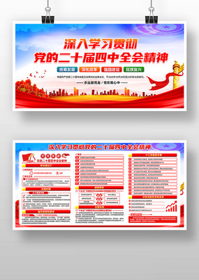 ����ѧϰ�᳹���Ķ�ʮ������ȫ�ᾫ��