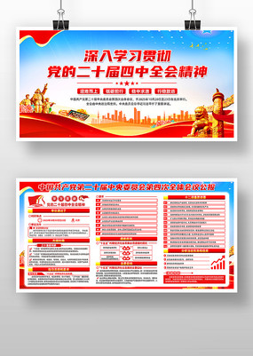 ����ѧϰ�᳹���Ķ�ʮ������ȫ�ᾫ��չ��