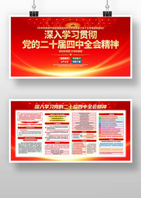 ����ѧϰ�᳹���Ķ�ʮ������ȫ�ᾫ��չ��