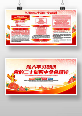 ͼ�⵳�Ķ�ʮ������ȫ�ᾫ�񵳽�չ��