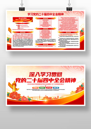 ͼ⵳Ķʮȫᾫ񵳽չ