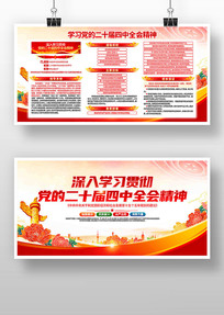 ͼ⵳Ķʮȫᾫ񵳽չ