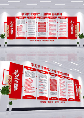 ѧϰĶʮȫᾫ񵳽Ļǽ