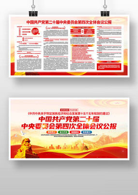 ѧϰ���Ķ�ʮ������ȫ�ᾫ�񵳽�չ��