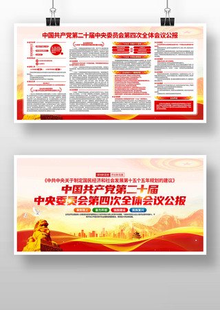 ѧϰ���Ķ�ʮ������ȫ�ᾫ�񵳽�չ��