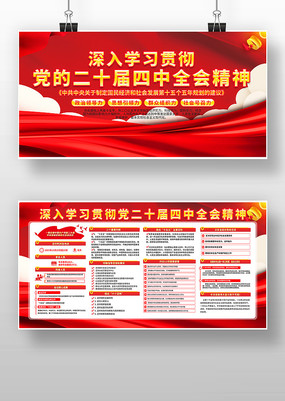 ѧϰ���Ķ�ʮ������ȫ�ᾫ�񵳽�չ��