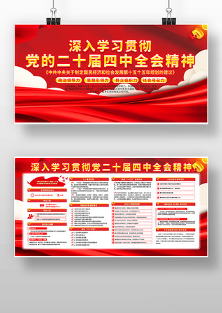 ѧϰ���Ķ�ʮ������ȫ�ᾫ�񵳽�չ��