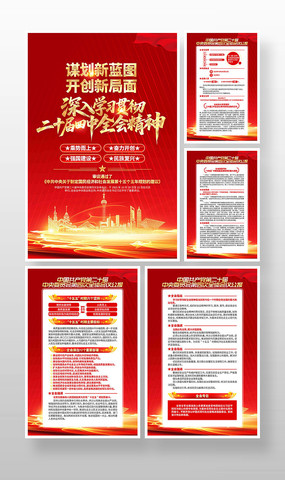 ѧϰĶʮȫᾫ񵳽չһ