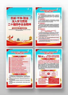 ѧϰĶʮȫᾫչ嵳һ