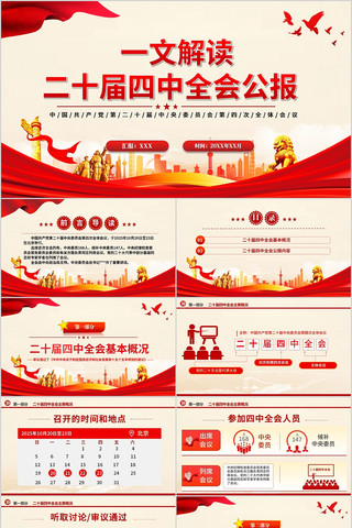 ѧϰ᳹ĶʮȫṫPPT pptx