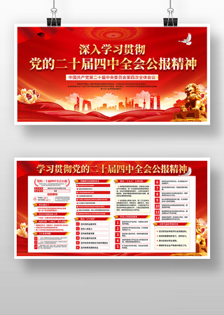 ѧϰ�᳹���Ķ�ʮ������ȫ�ṫ������ PSD