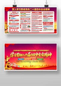 ѧϰ᳹Ķʮȫᾫ񵳽