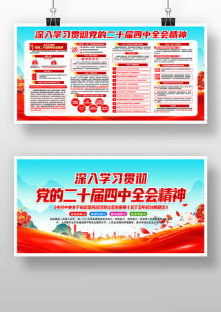 ѧϰ�᳹���Ķ�ʮ������ȫ�ᾫ�񵳽� PSD