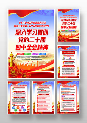 ѧϰ᳹Ķʮȫᾫ񵳽