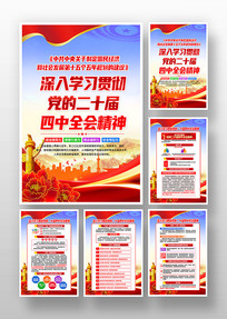 ѧϰ᳹Ķʮȫᾫ񵳽