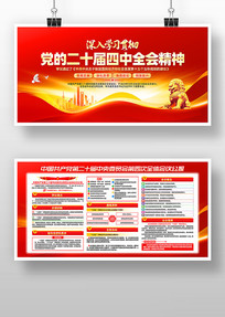 ѧϰ᳹Ķʮȫᾫ񵳽