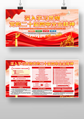 ѧϰ᳹Ķʮȫᾫ񵳽