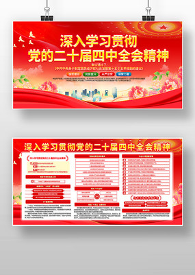 ѧϰ᳹Ķʮȫᾫ񵳽