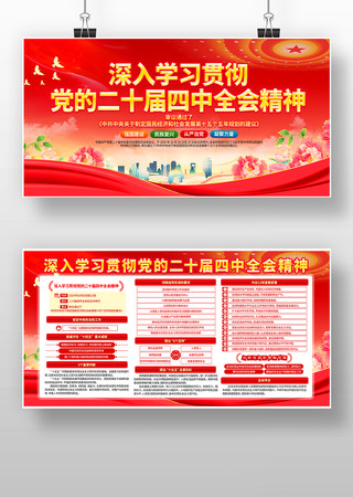 ѧϰ᳹Ķʮȫᾫ񵳽