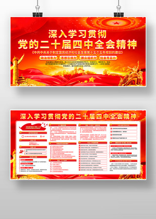 ѧϰ�᳹���Ķ�ʮ������ȫ�ᾫ�񵳽�չ�� PSD