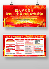 ѧϰ᳹Ķʮȫᾫ񵳽չ