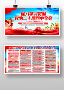 ѧϰ᳹Ķʮȫᾫ񵳽չ